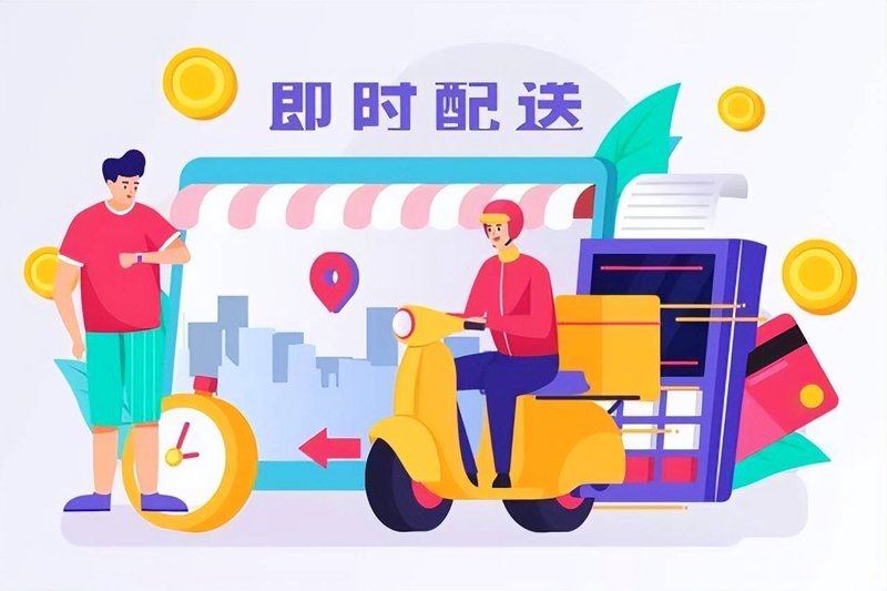 生鲜电商平台:一场食材变革的大戏
